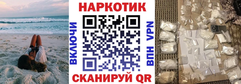 Купить наркоту Вольск НБОМе  Мефедрон  СОЛЬ  МАРИХУАНА  ГАШ  КОКАИН 