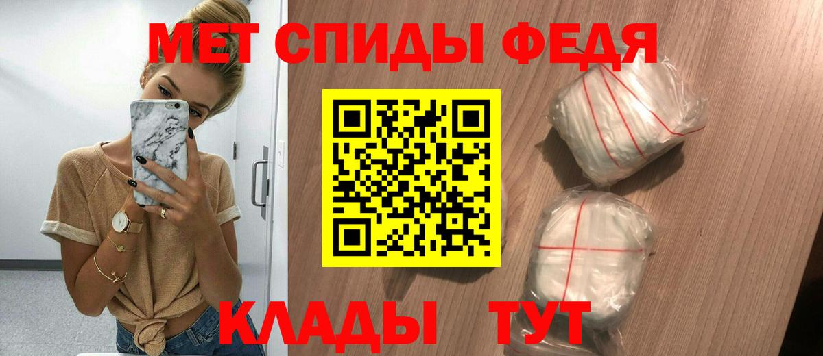 Amphetamine Premium Вольск