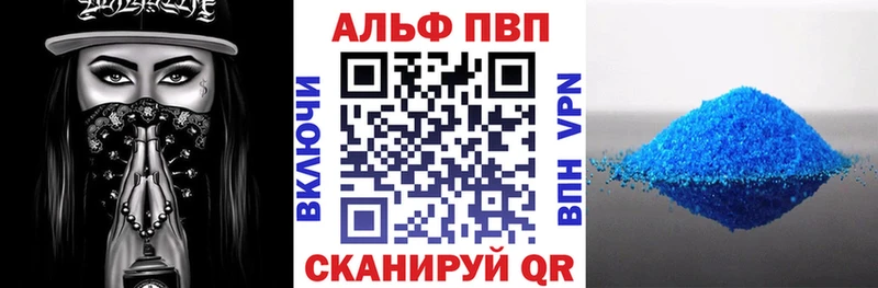 купить   Вольск  hydra зеркало  A PVP VHQ 