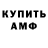МДМА кристаллы Coyote Bayden