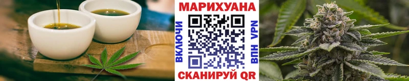 мега как зайти  Вольск  Еда ТГК конопля 