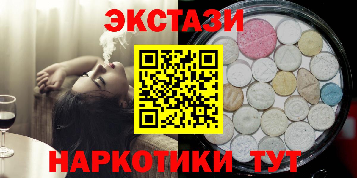 Alpha PVP Вольск