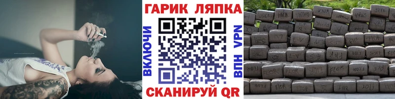 ГАШ 40% ТГК  где купить наркотик  Вольск 