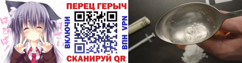 ГЕРОИН афганец  купить наркотики сайты  Вольск 