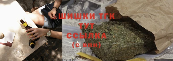 мескалин Приозерск