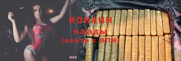 наркотики Покровск