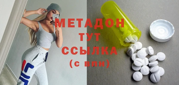 MESCALINE Тавда