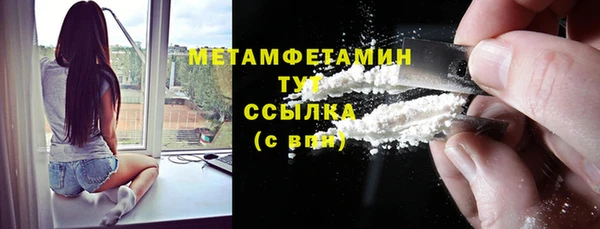 COCAINE Тольятти