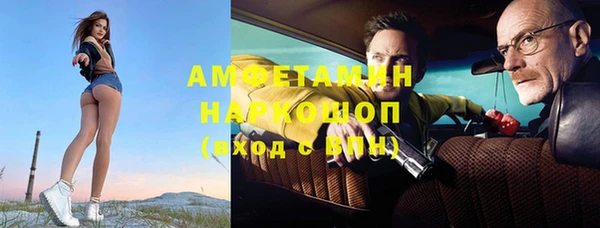ALPHA PVP Пролетарск
