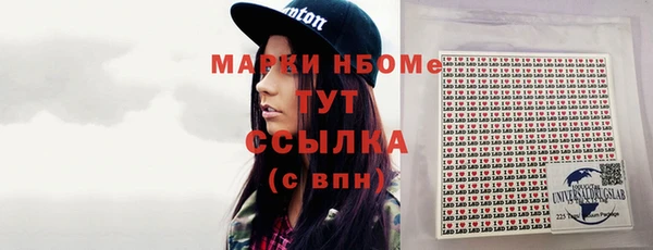наркотики Покровск