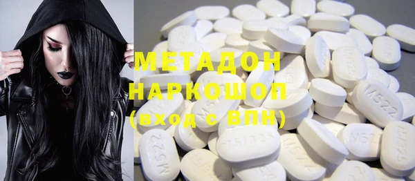 марки lsd Протвино