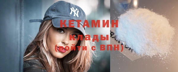 мескалин Приозерск