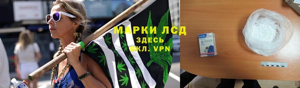 бутират Сосновка