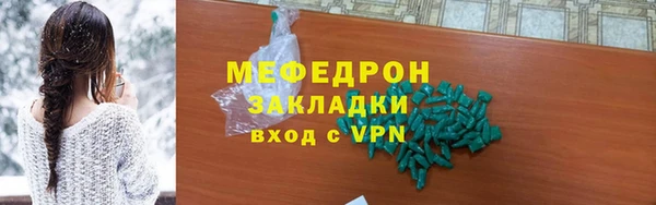 марки lsd Протвино