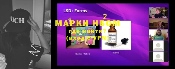MESCALINE Тавда