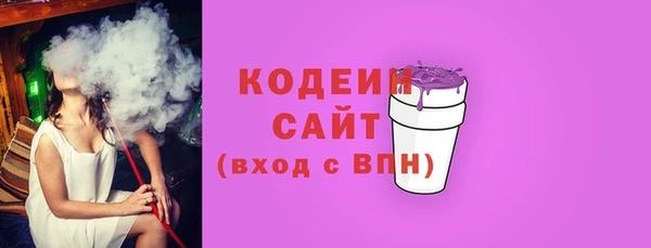 наркотики Покровск