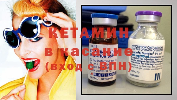 героин Сосновый Бор