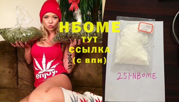 наркотики Покровск