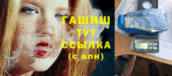 наркотики Покровск