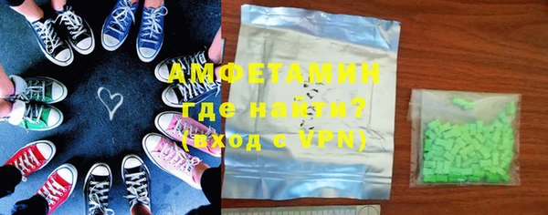ALPHA PVP Пролетарск