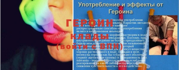 мефедрон мука Барнаул