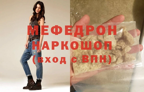 наркотики Покровск