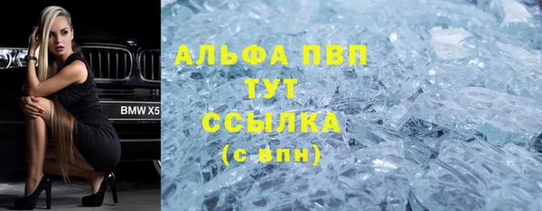 мескалин Приозерск