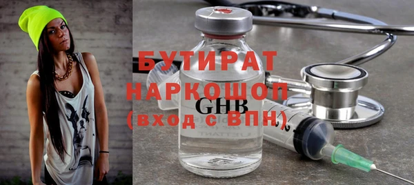 амфетамин Новый Уренгой