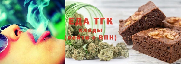 мескалин Приозерск