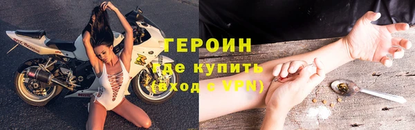 мескалин Приозерск