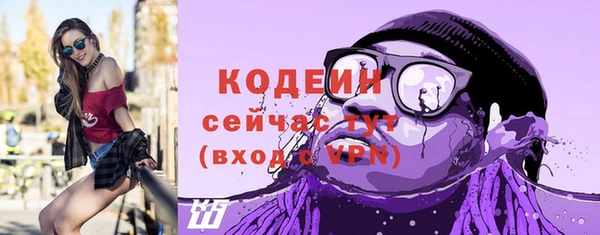 марки lsd Протвино