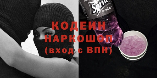 наркотики Покровск