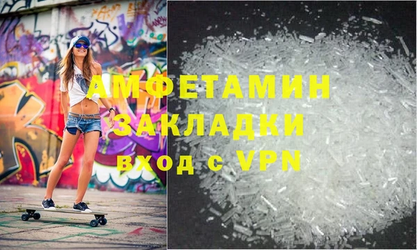 наркотики Покровск