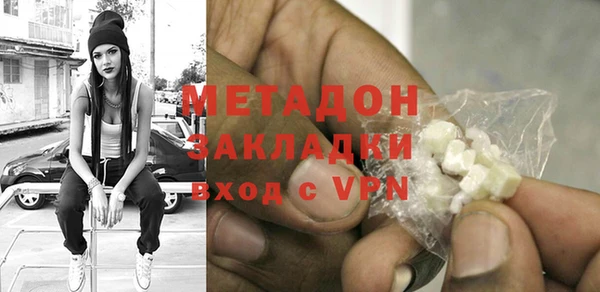 марки lsd Протвино
