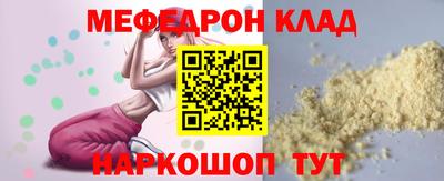 ГАЛЛЮЦИНОГЕННЫЕ ГРИБЫ Бугуруслан