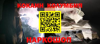 МДМА Будённовск