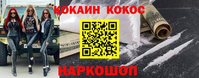 кокаин Берёзовский