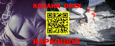 бошки Волжский