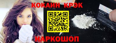 МДМА Будённовск