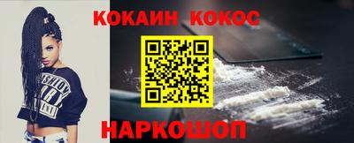 дживик Бузулук