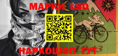 ГАЛЛЮЦИНОГЕННЫЕ ГРИБЫ Бугуруслан