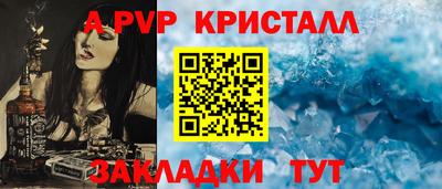 дживик Бузулук