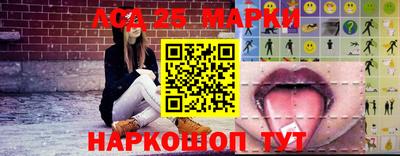круглые Абакан