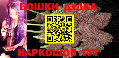 бошки Волжский