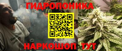 ГАЛЛЮЦИНОГЕННЫЕ ГРИБЫ Бугуруслан