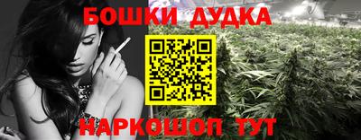 МДМА Будённовск
