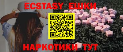 ГАЛЛЮЦИНОГЕННЫЕ ГРИБЫ Бугуруслан