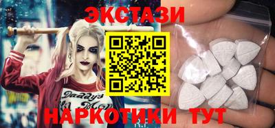 МДМА Будённовск