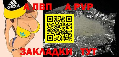 герыч Беслан