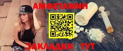 ГАЛЛЮЦИНОГЕННЫЕ ГРИБЫ Бугуруслан